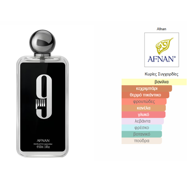 Afnan 9 Pm Eau De Parfum 100ml For Men